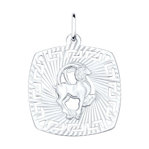  Подвеска знак зодиака из серебра с алмазной гранью