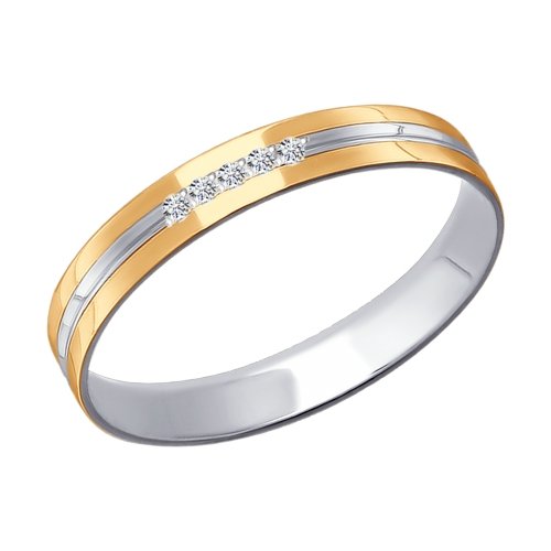 Обручальное кольцо из комбинированного золота с алмазной гранью и фианитами