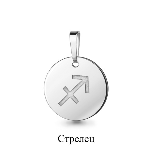 Подвеска из серебра